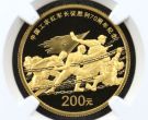 长征胜利70周年金币价格   2006年长征胜利70周年金币值多少钱