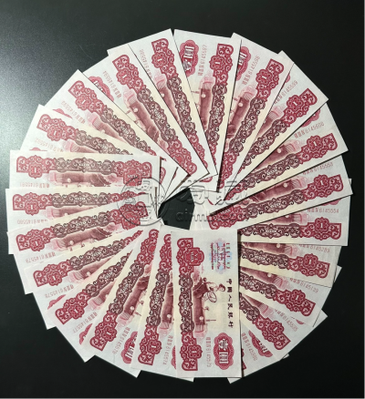 拖拉机一元值多少钱    三版币1元回收价格