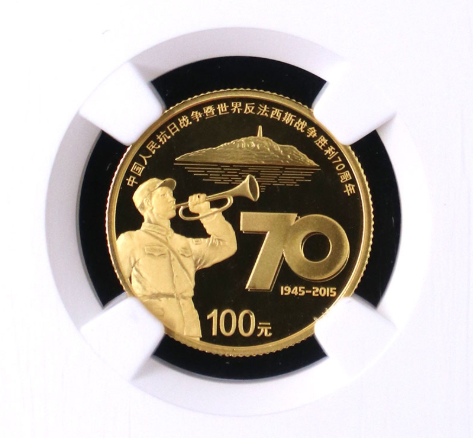 抗战胜利70周年金币价格   2015年1/4盎司抗战胜利70周年金币值多少钱