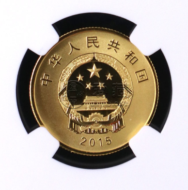 抗战胜利70周年金币价格   2015年1/4盎司抗战胜利70周年金币值多少钱