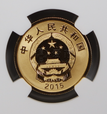 南非中国年金币价格   2015年南非中国年金币值多少钱