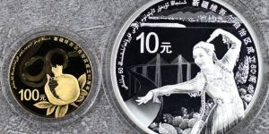 新疆自治区成立60周年金银币价格   2015年新疆60周年金银币回收价格