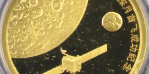 中国探月首发成功金币价格   2007年1/3盎司中国探月首发成功金币值多少钱