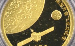 中国探月首发成功金币价格   2007年1/3盎司中国探月首发成功金币值多少钱