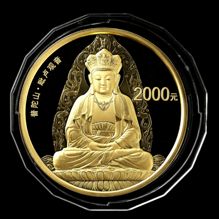 2013年5盎司普陀山金币价格  5盎司普陀山值多少钱
