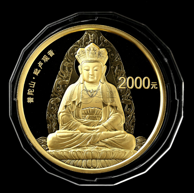 2013年5盎司普陀山金币价格  5盎司普陀山值多少钱