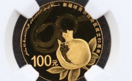 新疆自治区成立60周年金币价格   2015年1/4盎司新疆成立60周年金币值多少钱