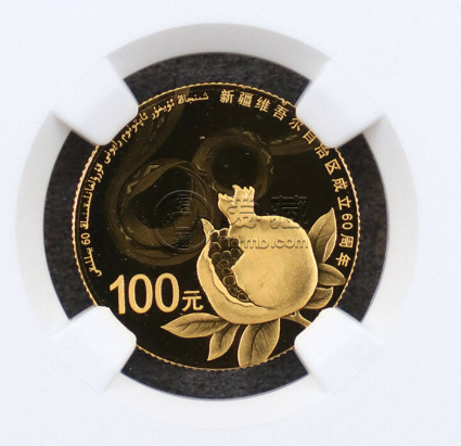 新疆自治区成立60周年金币价格   2015年1/4盎司新疆成立60周年金币值多少钱
