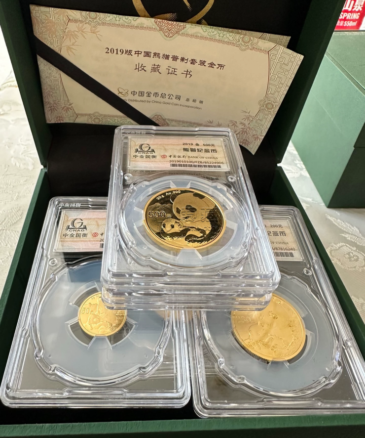 正规回收金币   回收金币公司