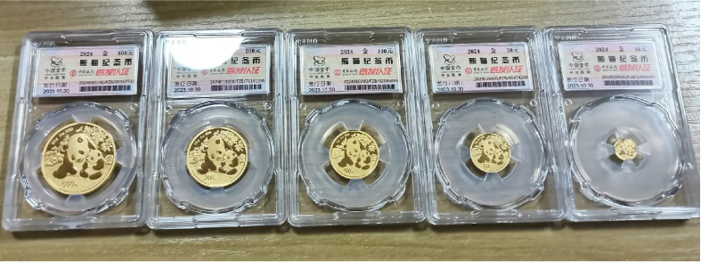纪念金币回收价格表2020  熊猫金币上门回收