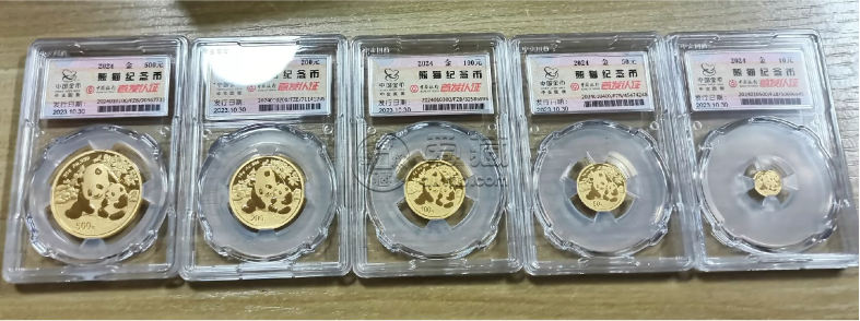纪念金币回收价格表2020  熊猫金币上门回收