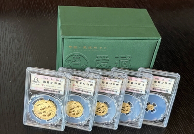 纪念金币回收价格表2020  熊猫金币上门回收