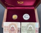 熊猫金币如何卖掉   2025年熊猫金币最新价格