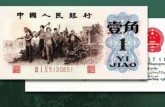 崇左回收钱币公司推荐_纪念钞无套路全域上门