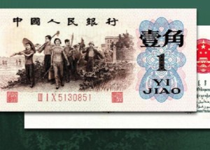 崇左回收钱币公司推荐_纪念钞无套路全域上门