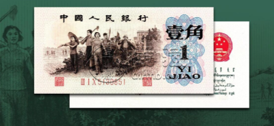 背水一角图片及高价回收与估价