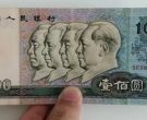 80100刀货回收价格与收藏价值