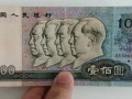 阜新回收钱币公司推荐_老邮票实物鉴定无隐形扣费