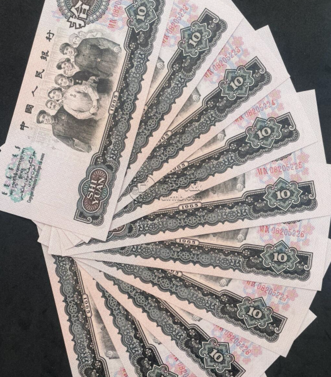 大团结10元价格