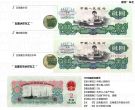 车工2元价格1960年2元车工2元纸币价格