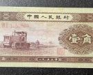 黄一角价格  拖拉机黄壹角最新回收价格