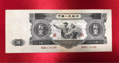 大黑十价格  1953年10元值多少钱