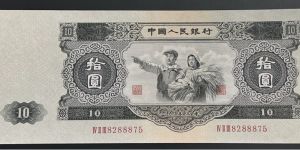 大黑拾價格   二版幣10元幣王收藏價值