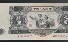 大黑拾价格   二版币10元币王收藏价值