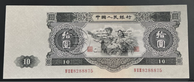 大黑拾价格   二版币10元币王收藏价值