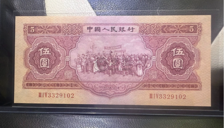 红五元价格  1953年红5元最新回收价格