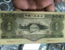 苏三币价格  1953年3元值多少钱