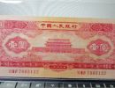 红一元价格   天安门红1元最新回收价格