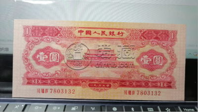 红一元价格   天安门红1元最新回收价格