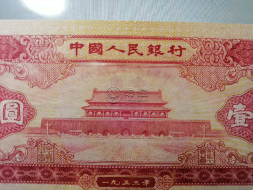 红一元价格   天安门红1元最新回收价格