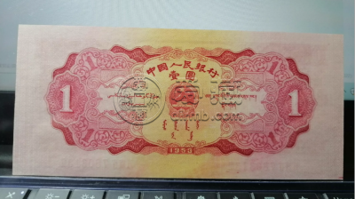 红一元价格   天安门红1元最新回收价格