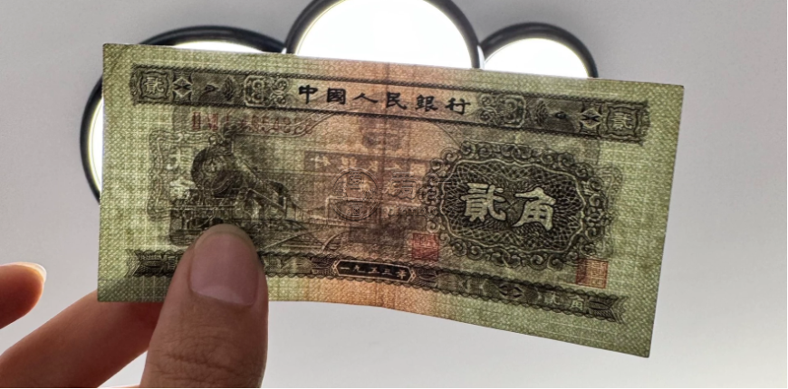 火车头2角价格  二版币1953年贰角多少钱