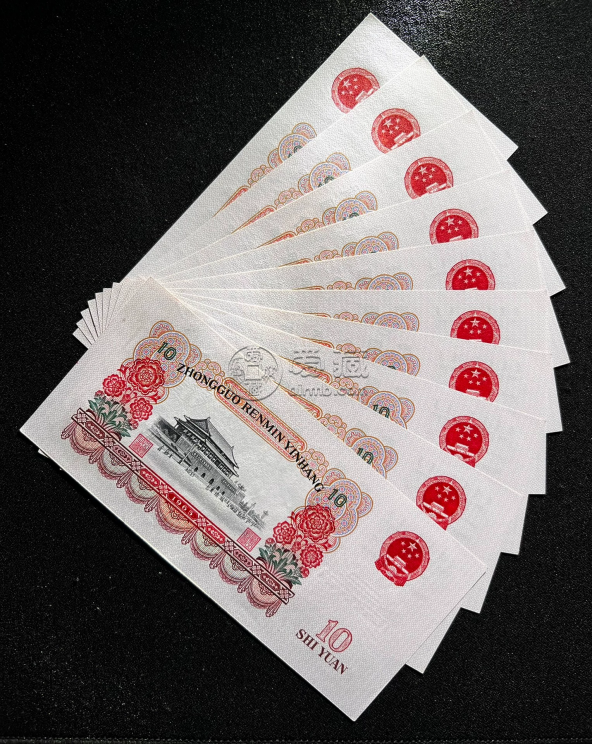 大团结10元价格  第三套人民币拾元回收价格