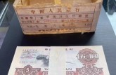 第三版5元值多少钱？炼钢行情与版别红利