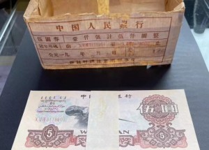 第三版5元值多少钱？炼钢行情与版别红利