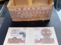第三版5元值多少钱？炼钢行情与版别红利