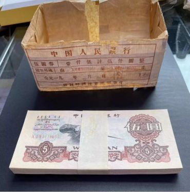 第三版5元值多少钱？炼钢行情与版别红利