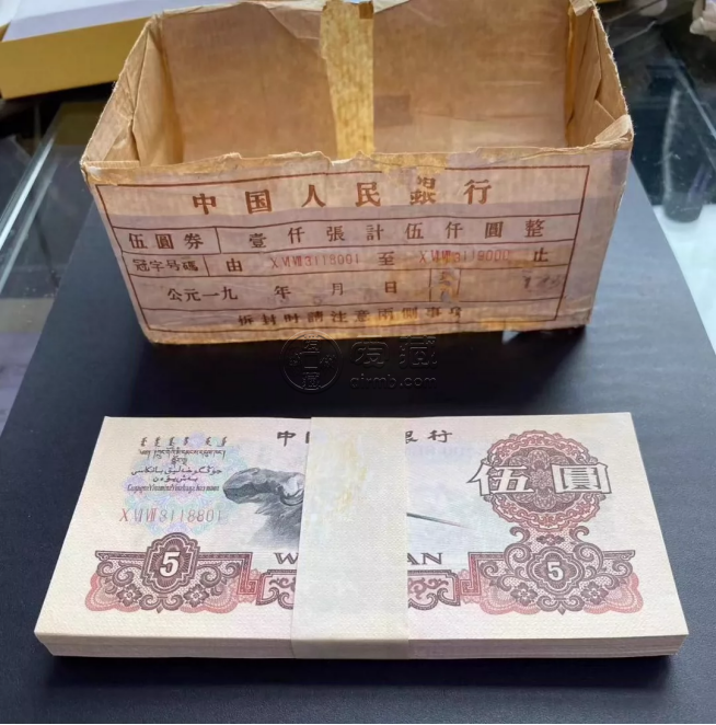 炼钢5元价格  1960年5元最新价格