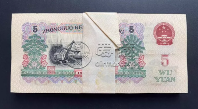 炼钢5元价格  1960年5元最新价格