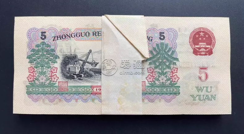 炼钢5元价格  1960年5元最新价格