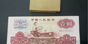 女拖拉机一元价格   三版币1元市场价格