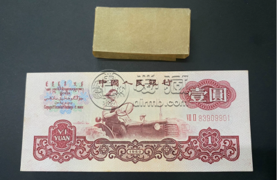 女拖拉机一元价格   三版币1元市场价格
