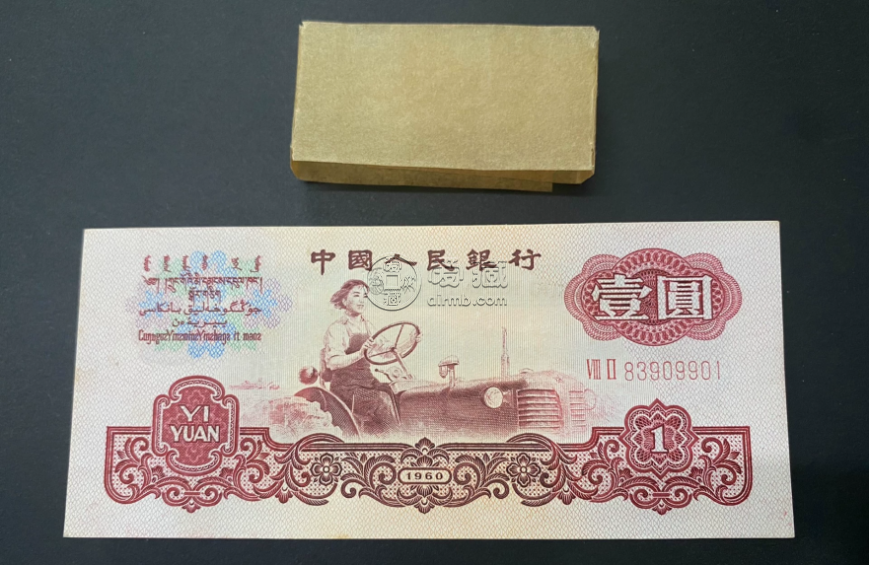 女拖拉机一元价格   三版币1元市场价格