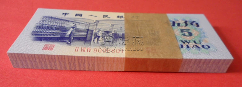 纺织五角价格   1972年5角最新回收价格