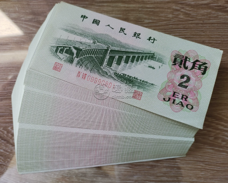 大桥2角价格  三版币2角值多少钱