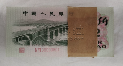 大桥2角价格  三版币2角值多少钱